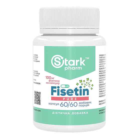 Fisetin Pure 100mg - 60 caps Київ