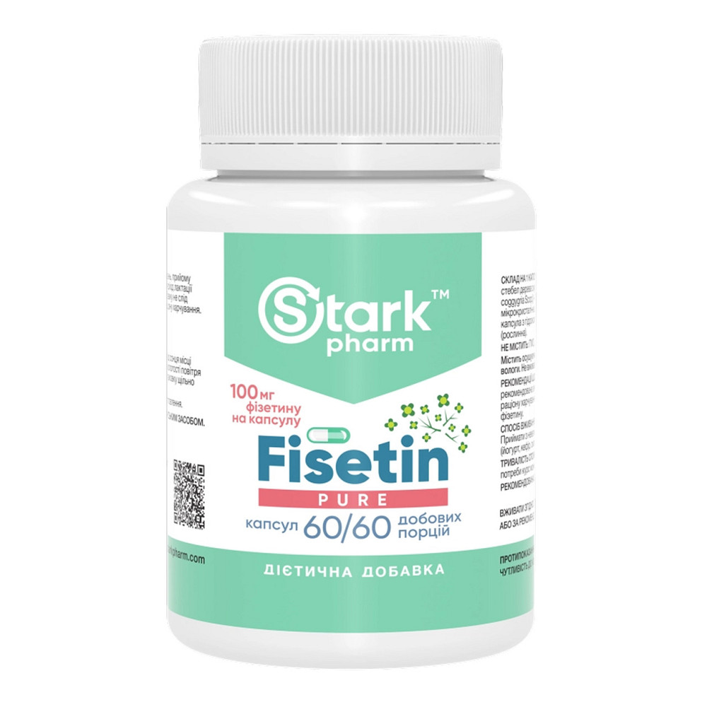 Fisetin Pure 100mg - 60 caps Київ - фото 1