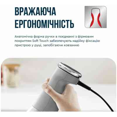 Блендер Tefal HB673B30 Вінниця