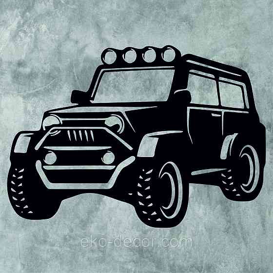 Декоративное настенное Панно «Джип» Декор на стену 110*78 см, Черный Киев