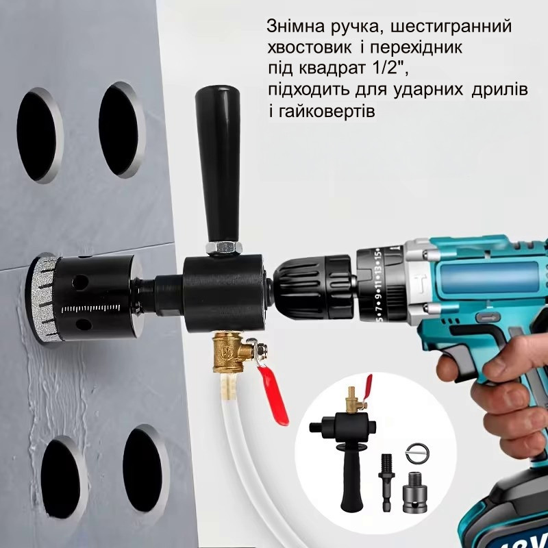 Адаптер для алмазных коронок с подачей воды и боковой ручкой для дрели и шуруповерта (290493018) Киев - изображение 2
