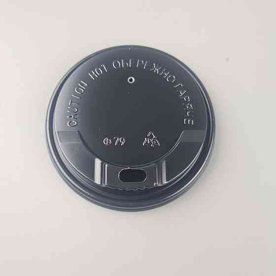 Крышка под стакан  бумажный. Ф79 (гар) черная ДИФЛОН (50 шт) Харьков