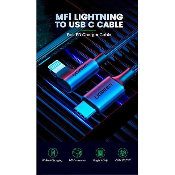 Кабель UGREEN US305 USB-C to Lightning Angled Cable Aluminum Shell Braided 1m(UGR-60763) Николаев