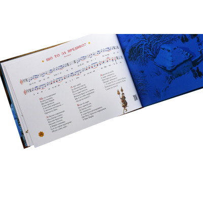 Книга Нова радість стала. Улюбленi колядки та щедрiвки А-ба-ба-га-ла-ма-га (9786175851845) Вінниця - фото 3