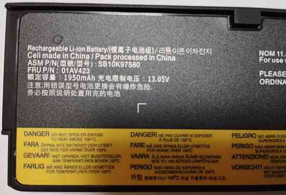 Батарея: Lenovo T470/ T480 , Новая! Киев