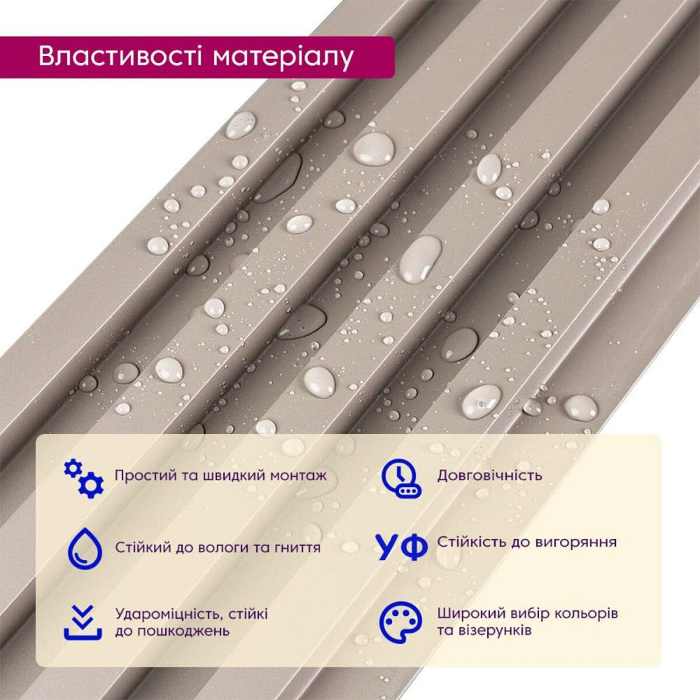 Декоративная стеновая рейка Мокко Киев - изображение 4