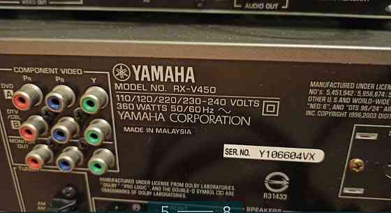 Домашний Кинотеатр: YAMAHA с акустической системой SVEN Киев