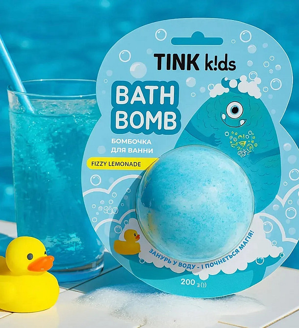 Бомбочка для ванны Fizzy Lemonade Tink kids 200 г Киев - изображение 9