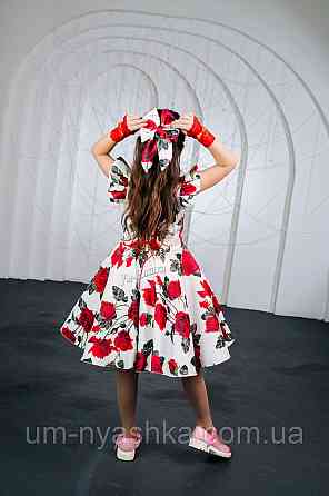 Пишне ошатне плаття з квітковим принтом Кривий Ріг