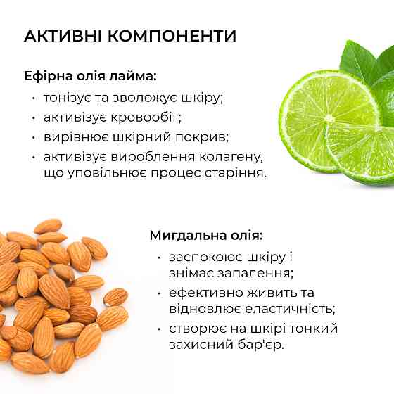 Антицелюлітна олія Грейпфрут Hillary Grapefruit Anti Cellulite, 250мл Київ
