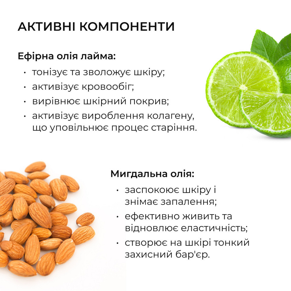 Антицелюлітна олія Грейпфрут Hillary Grapefruit Anti Cellulite, 250мл Київ - фото 6