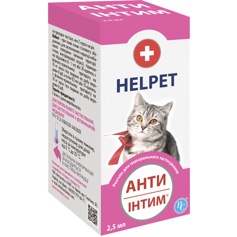 Анти Інтим для кішок (2.5 мл), Ветсинтез Вінниця - фото 1