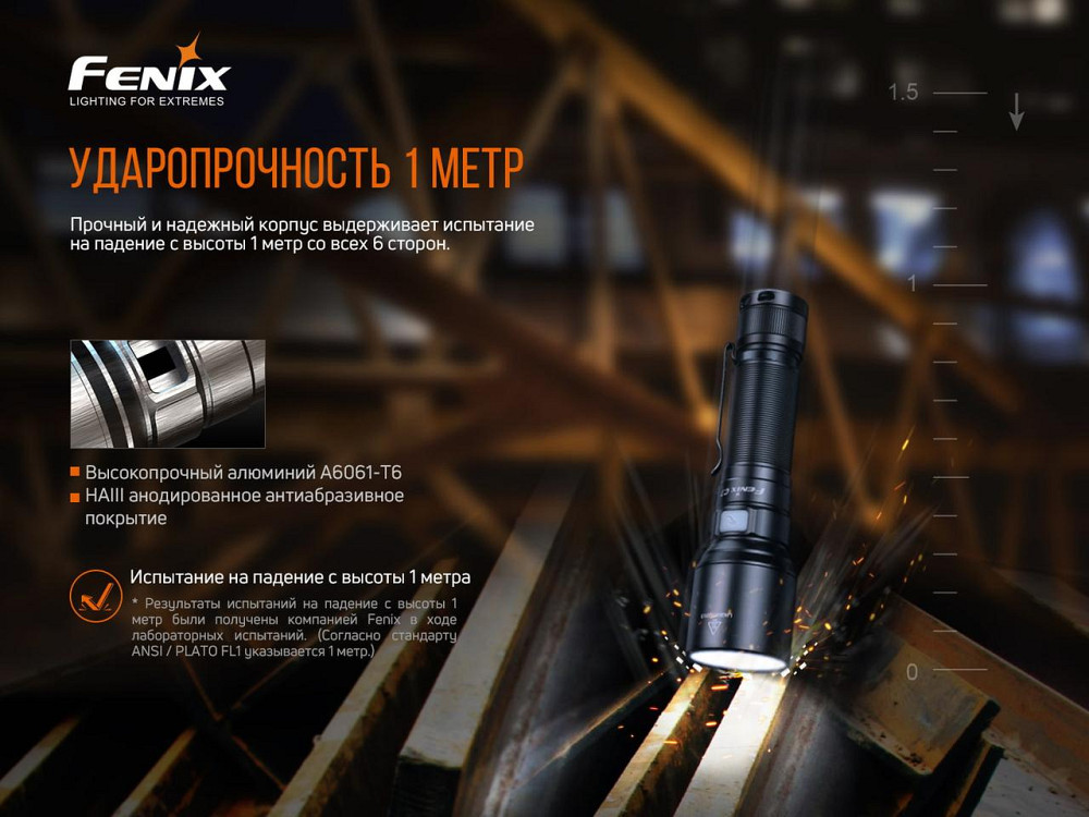 Ліхтар ручний Fenix C7 Київ - фото 9