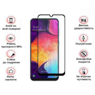 Стекло защитное BeCover ZTE Blade A53 Black (709760) Винница