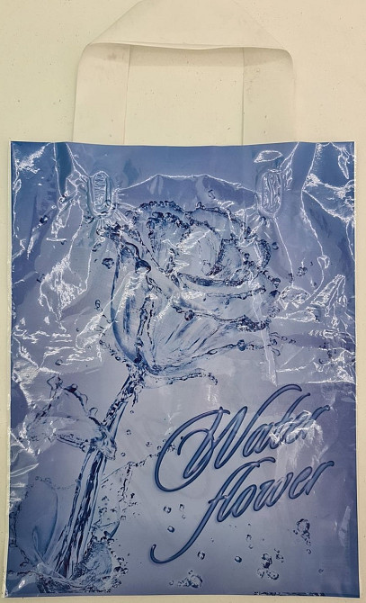 Пакет ламинированный с петлевой ручкой маленький 