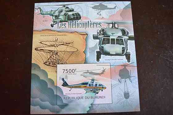 Марки. Транспорт. Блок. 2014 рік (А-24) Полтава