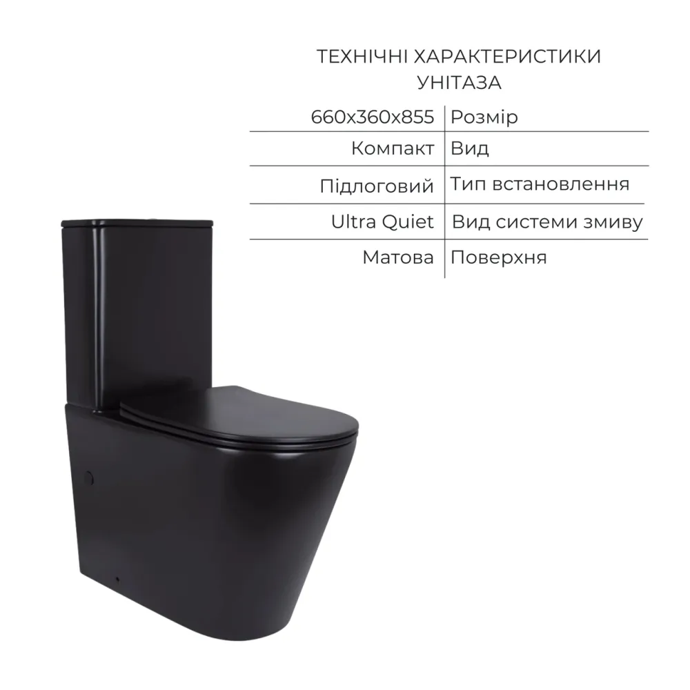 Комплект 2 в 1: унітаз підлоговий Qtap Scorpio Matt Black QT14226088AMB + набір гігієнічного душу Lidz Aria Black Київ - фото 8