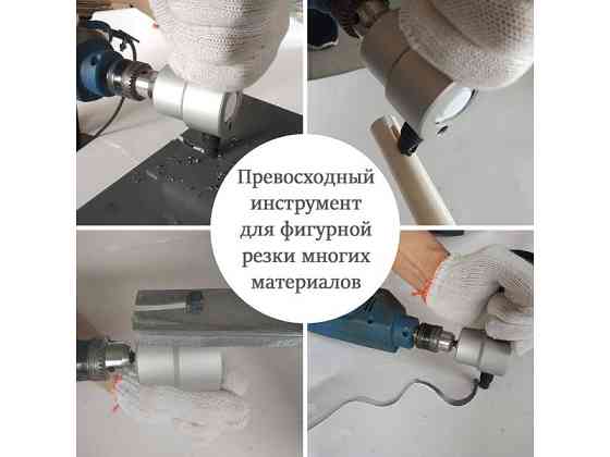 Насадка-ножницы для дрели удлиненная Sturm SN160L (читать описание) Ровно