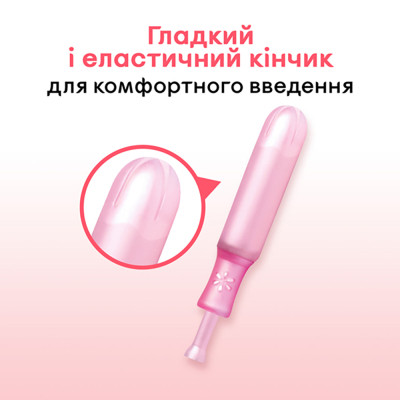 Тампоны Kotex Normal с апликатором 8 шт. (5029053535258) Винница - изображение 4