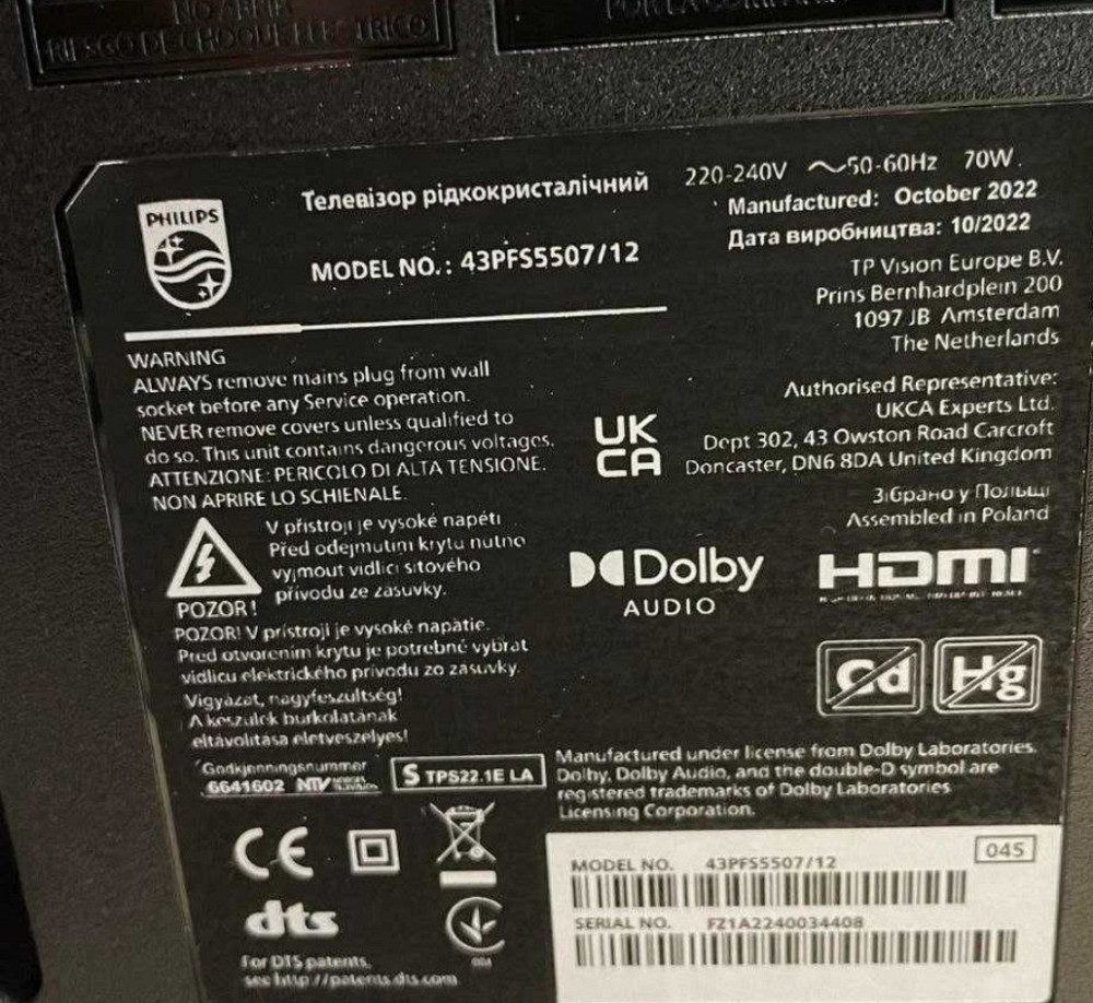 Телевизор: 43