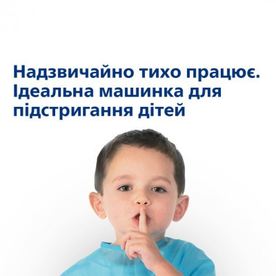 Машинка для стрижки Philips QC5130/15 Вінниця - фото 2