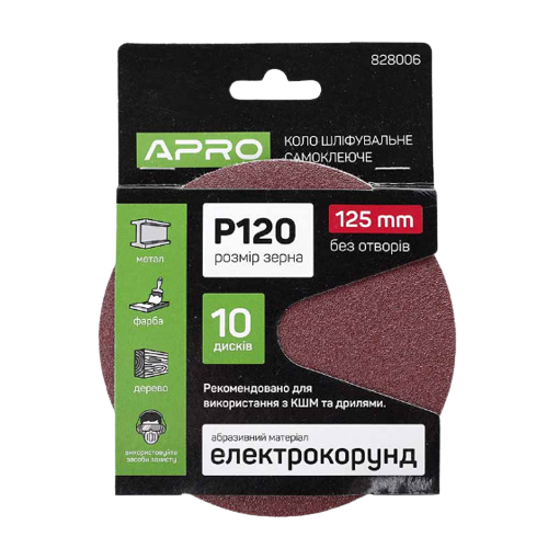 Круг самозачіпний d125мм P120 без отворів 10 шт/уп APRO Житомир - фото 1