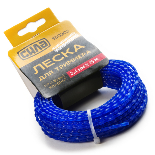 Ліска для тримера d2,4мм 15м зріз/кручений квадрат СИЛА Житомир