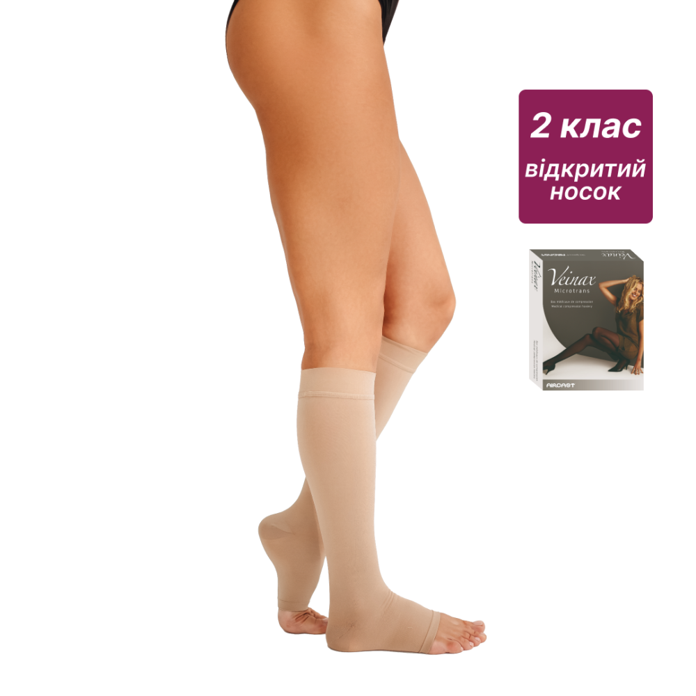 Гольфы компрессионные медицинские 2 класс с открытым носком (бежевый) Microtrans Микрофибра Днепр - изображение 1