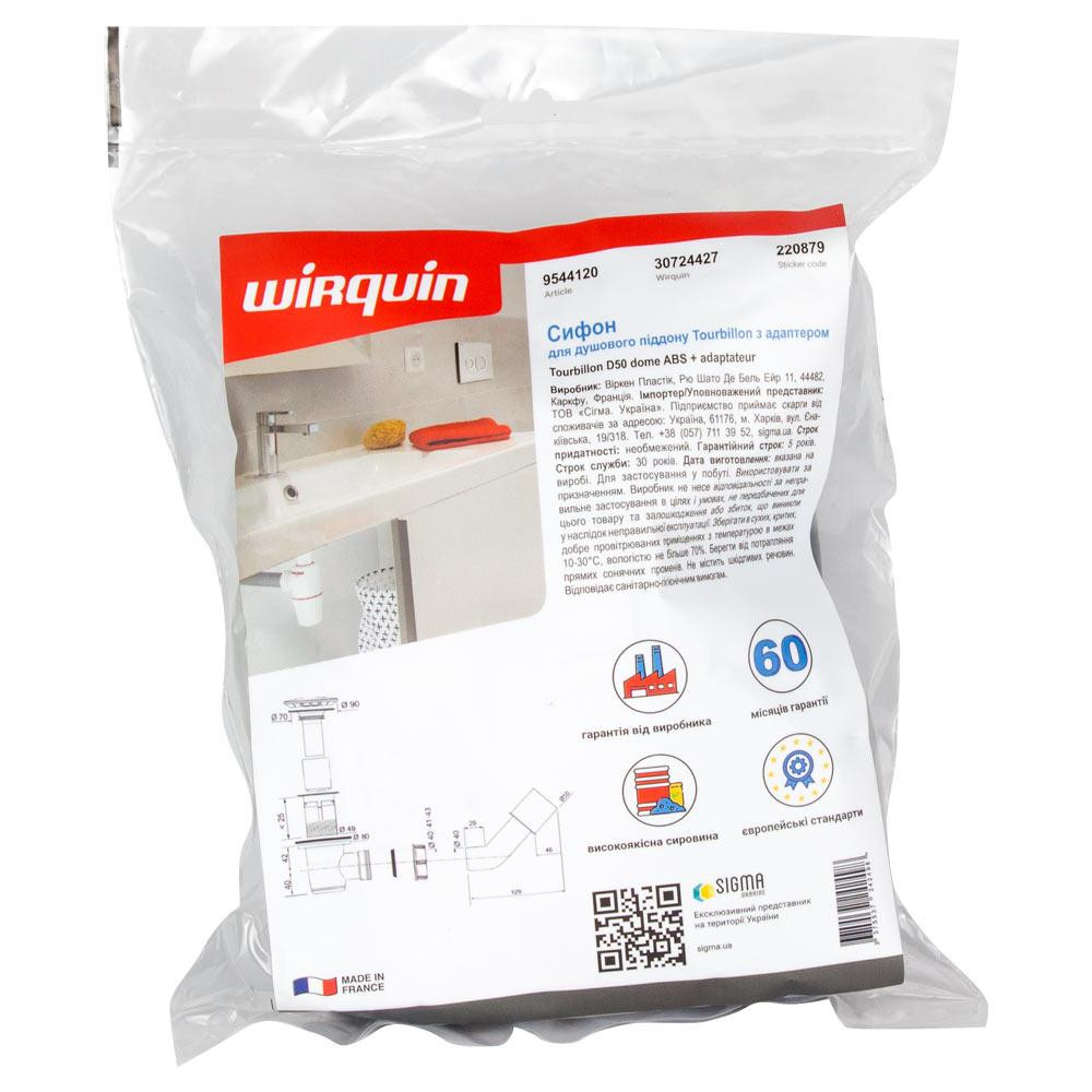 Сифон для душового піддона Tourbillon Ø 50 мм з адаптером Ø40/50 мм WIRQUIN (9544120) Київ - фото 8