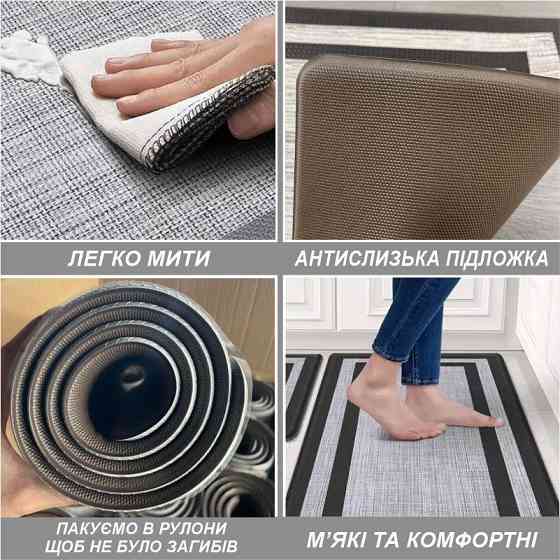 Набор коврики Lovely Svi 2 шт: 44 x74 x1см и 44 x150 x1см Серая окантовка - для кухни, офиса, дома, прихожей Киев