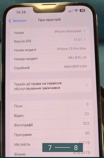 IPhone 13 Pro Max 512Gb Sierra Blue Neverlock Київ - фото 7