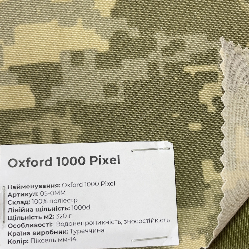Підсумок на два магазини АК-2 Пиксель ММ-14 (olive) Oxford 1000D Molle закритий Запоріжжя - фото 4