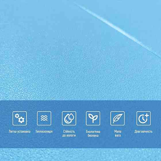 Самоклеящаяся 3D панель 700х600х5мм Голубые блоки (367) SW-00001465 Киев