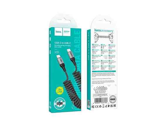 Кабель Type-C - Type-C X121 2.4А пружинка черный 1.5м ТМ HOCO Киев