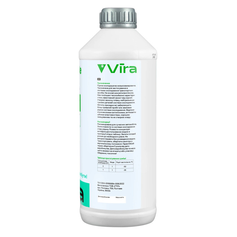 Антифриз Vira Concentrate Antifreeze G11 зеленый концентрат 1,5л Львов - изображение 2