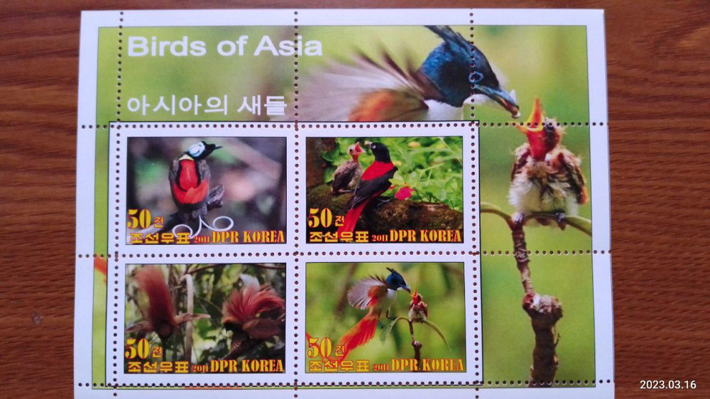 Корея. Марки. Фауна. Блок. 2011 год (Д-1) Полтава - изображение 1