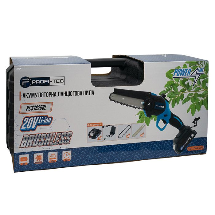 Потужна акумуляторна ланцюгова пила  PROFI-TEC PCS1620BL POWERLine : з АКБ 2шт-20V 2.0 Аh, шина 20 см Київ - фото 10