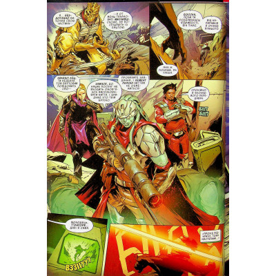 Комикс Зоряні Війни. Мисливці за головами. Найсмертоносніші в галактиці. Том 1 - Ітан Сакс Varvar Publishing (9786170996909) Вінниця - фото 9