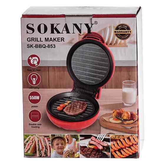 Компактний електричний гриль Sokany SK-BBQ-853 550 Вт Київ