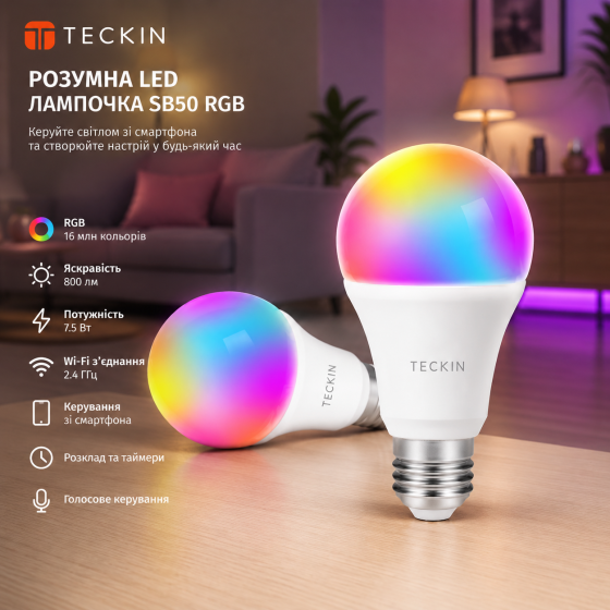 Умная LED лампочка TECKIN SB50 RGB: 800 лм, 7.5 Вт, управление со смартфона, Wi-Fi Smart RGB (Цена за 1 шт) Киев