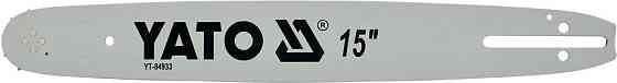 Шина YATO YT-84933 15"/38см 0.325 1.3мм Коломия