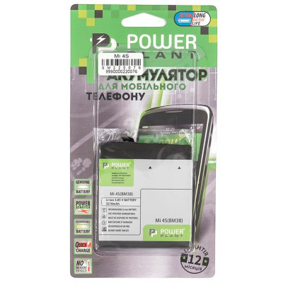 Аккумуляторная батарея PowerPlant Xiaomi Mi 4S (BM38) 3210mAh (SM220076) Винница - изображение 3
