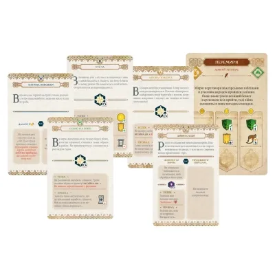 Настільна гра Geekach Games Ольтре (Oltree) (укр.) + унікальне промо! українська (GKCH100OL) Вінниця - фото 4