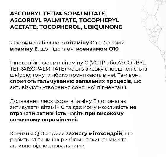 Набор коллагеностимулирующих антивозрастных кремов ReNuAge Collagen-Boosting Anti-Aging Cream Set Киев