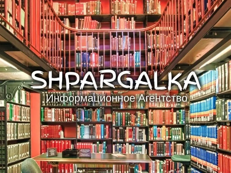 Проверка Вкр на академическую добропорядочность на заказ в Украине Днепр - изображение 1