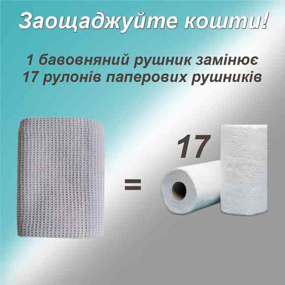 Набор кухонных вафельных полотенец Lovely Svi 4 шт: 45 x 65 см, 100% хлопок Микс темно и светло Зеленых Киев