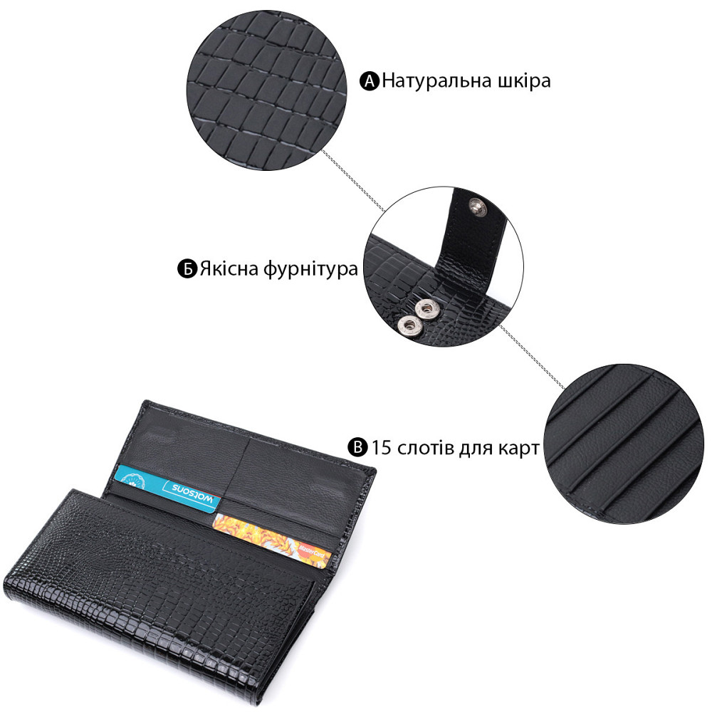 Лакированный кожаный кошелек с блоком для кредитных карт ST Leather 22683 Черный Киев - изображение 4