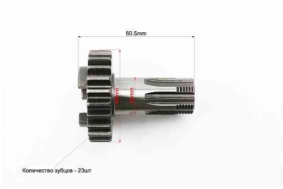 Вал вторинний (передній зірки) Киев
