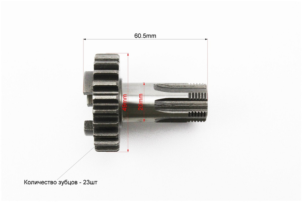 Вал вторинний (передній зірки) Киев - изображение 3