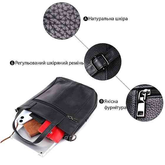 Женская сумка из натуральной кожи Vintage 22993 Черный Киев